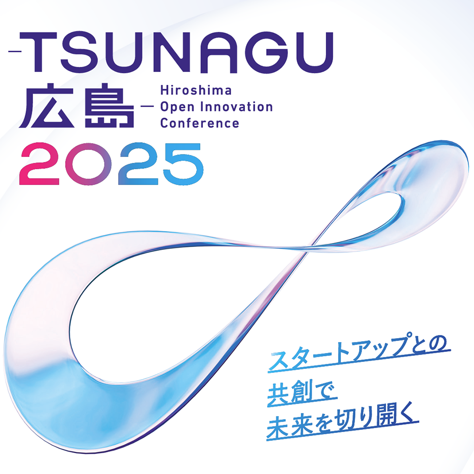 TSUNAGU広島2025にて建設DXの情報収集