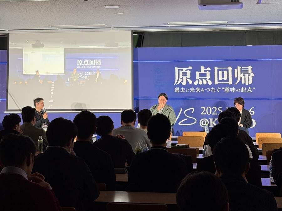 アトツギベンチャーサミットで考える、アトツギの「らしさ」について